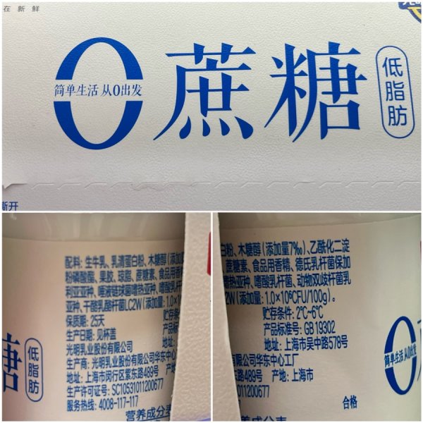 在线炒股配资门户 国家出手整顿食品标签，“零添加”标签将成历史？记者走访发现……