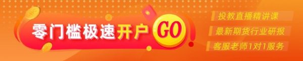 在线股票配资 光大期货：6月9日矿钢煤焦日报